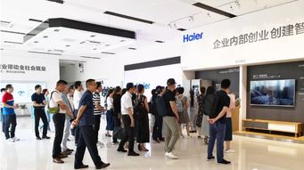 探訪海爾互聯(lián)網(wǎng)工廠 網(wǎng)絡(luò)技術(shù)驅(qū)動(dòng)下的戰(zhàn)略轉(zhuǎn)型思考與實(shí)踐
