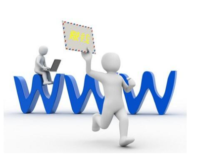 審視一個優(yōu)秀的網(wǎng)站建設(shè)公司的三個要點